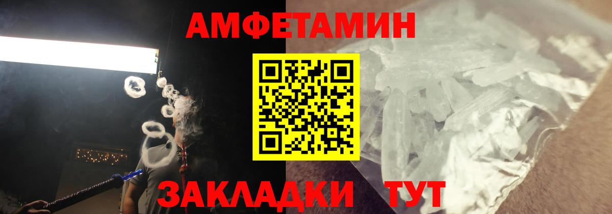 АМФ VHQ  АМФ  Советск  Вход с VPN  АМФ 