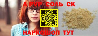 мдма Татарск