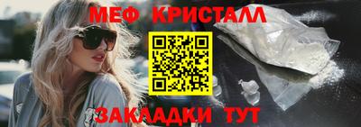 мдма Татарск