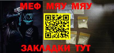 мдма Татарск