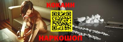 бутик Старая Купавна