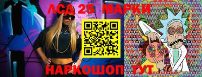 стаф Ставрополь