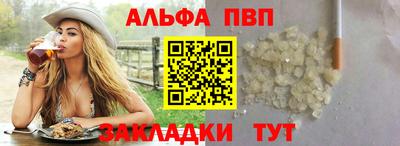 mdpv Тара