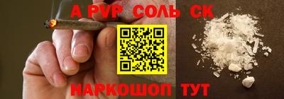 mdpv Тара