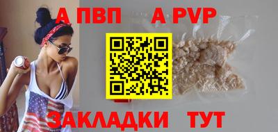 мдма Татарск