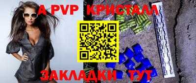 mdpv Тара