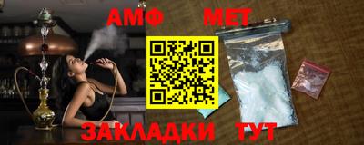 мдма Татарск