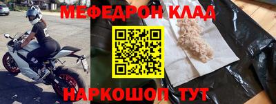 mdpv Тара