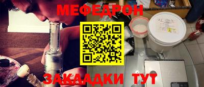 мдма Татарск