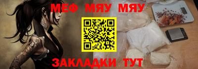 mdpv Тара