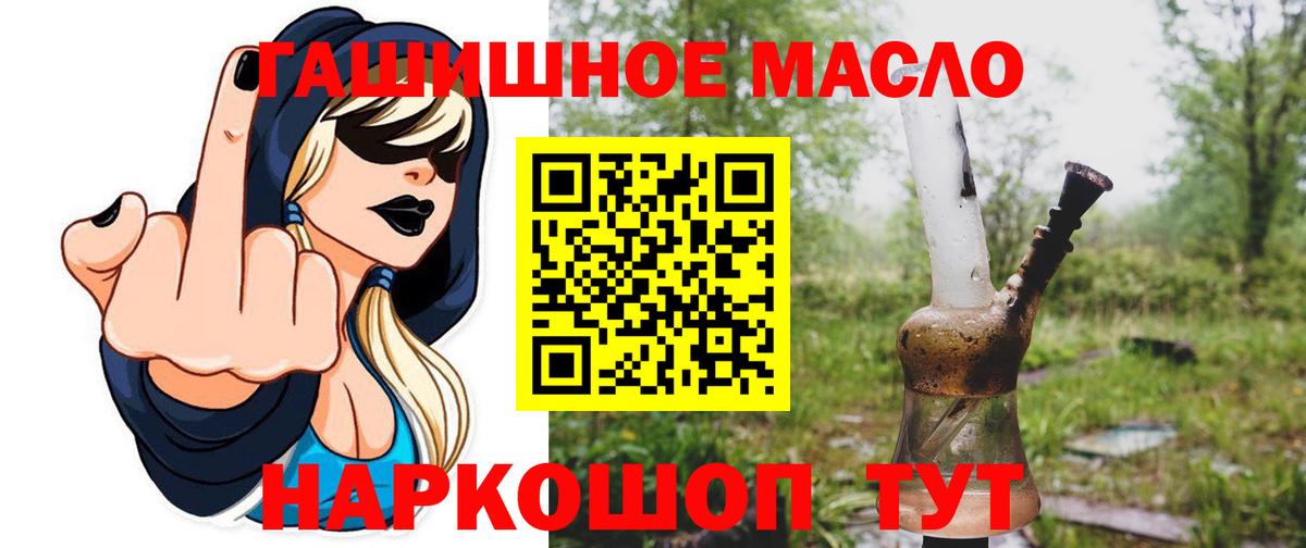 Дистиллят ТГК Wax Советск