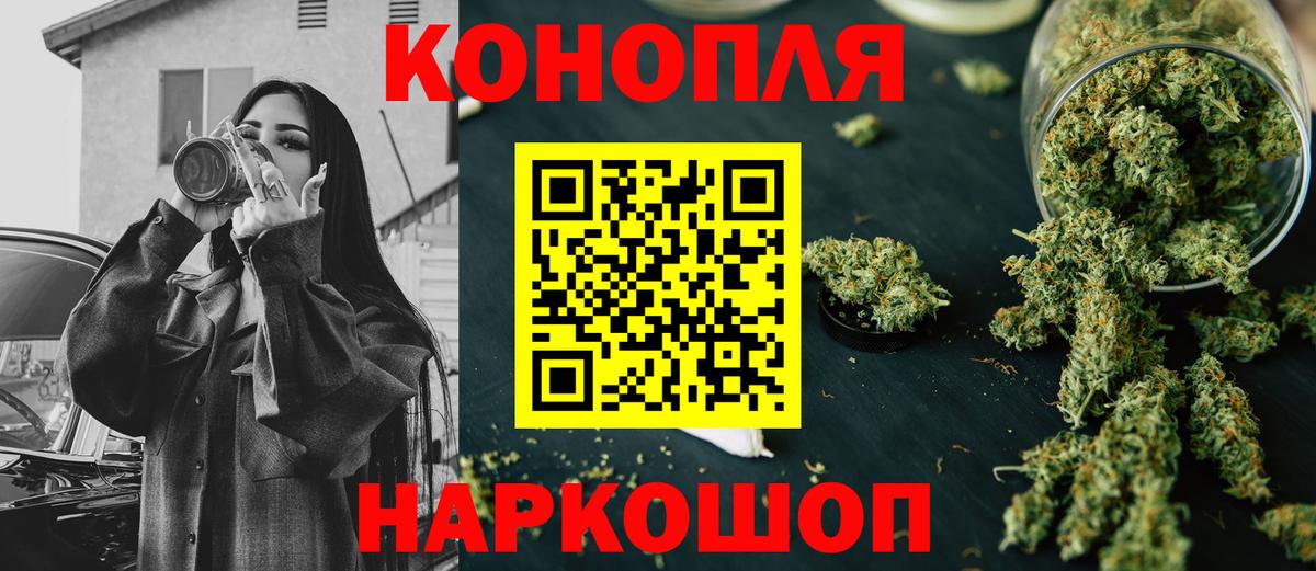 Шишки марихуана Bruce Banner Советск