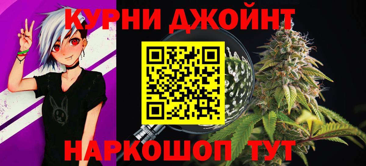 Советск  Бошки марихуана THC 21%  Вход с VPN  Шишки марихуана индика  Каннабис индика 